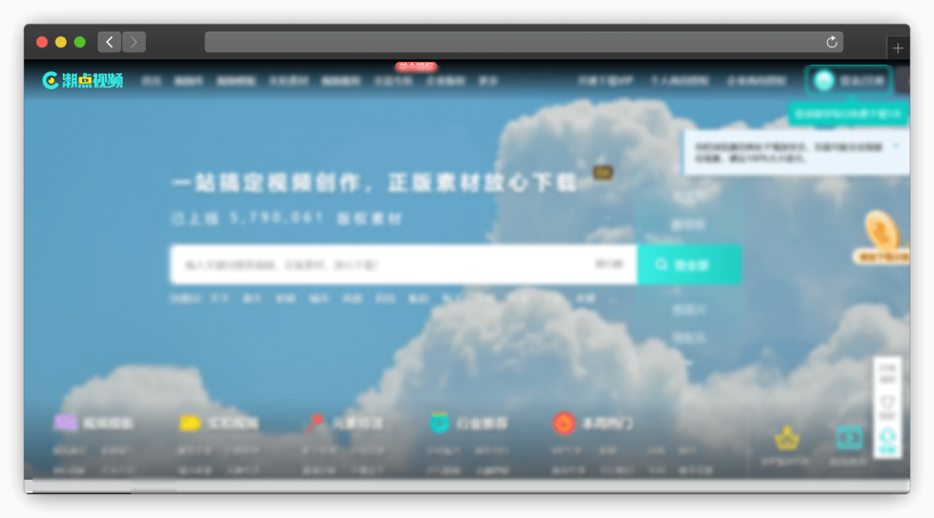 图片[9]-八款视频素材资源网站「第4期」