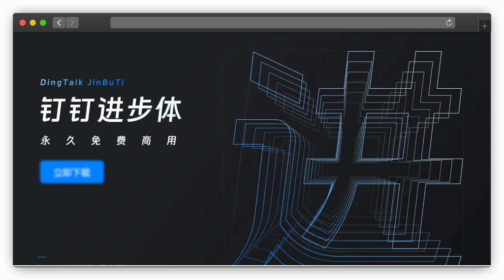 图片[5]-八款电脑字体资源下载网站「第2期」