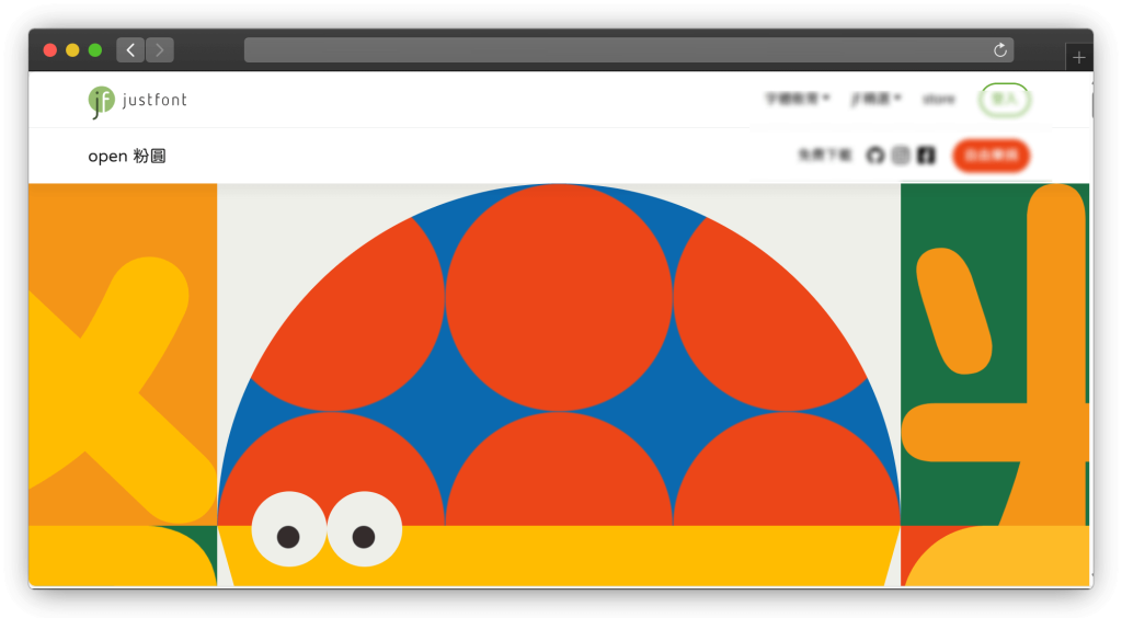 图片[7]-八款电脑字体资源下载网站「第2期」