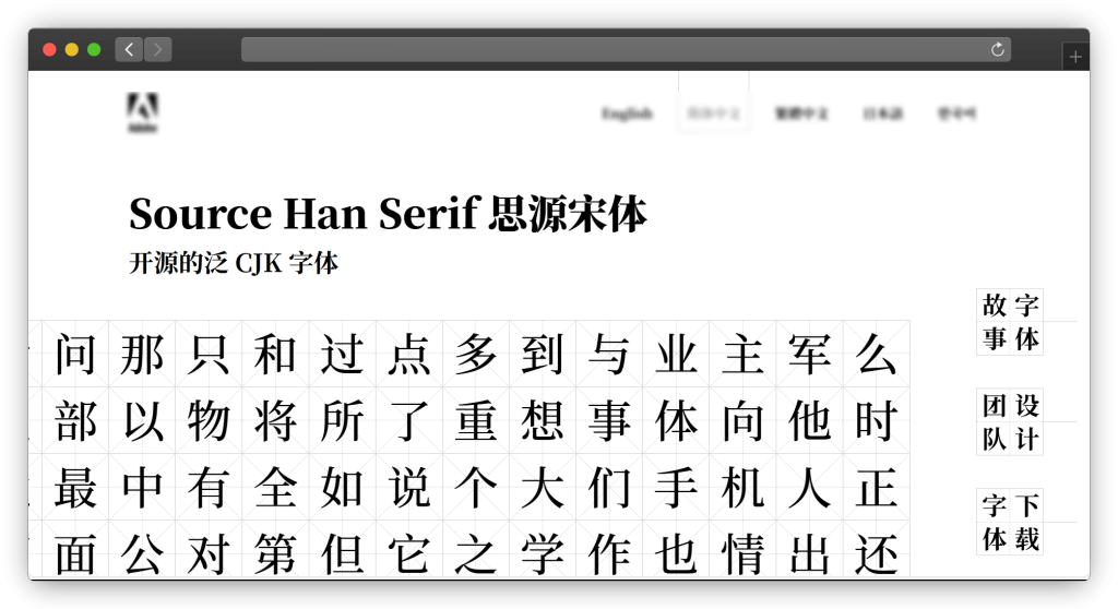 图片[8]-八款电脑字体资源下载网站「第2期」