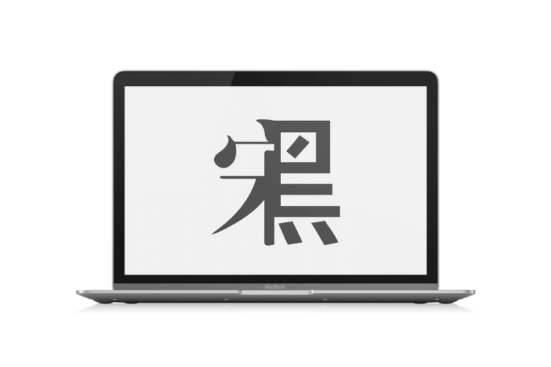 七款与字体相关的工具站「第1期」-渣学网