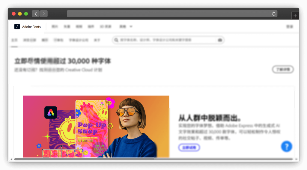 图片[4]-七款与字体相关的工具站「第1期」