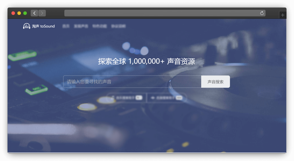 图片[2]-七款背景音乐素材下载网站「第1期」