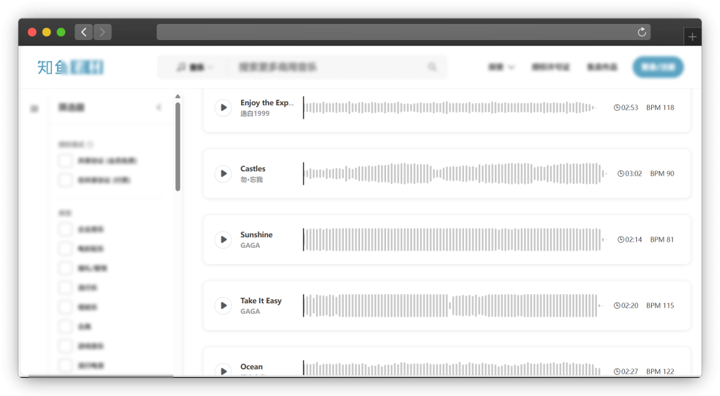 图片[7]-七款背景音乐素材下载网站「第1期」