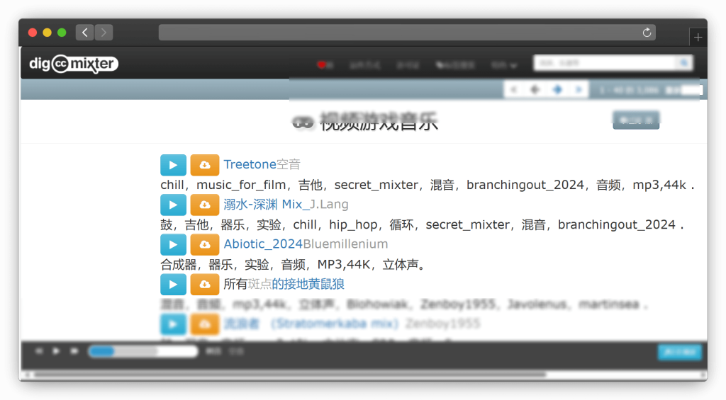 图片[5]-七款背景音乐素材下载网站「第4期」