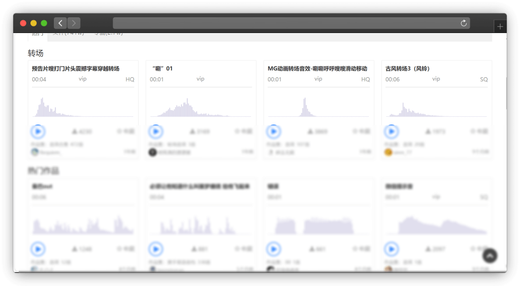 图片[4]-七款音效素材下载网站「第1期」