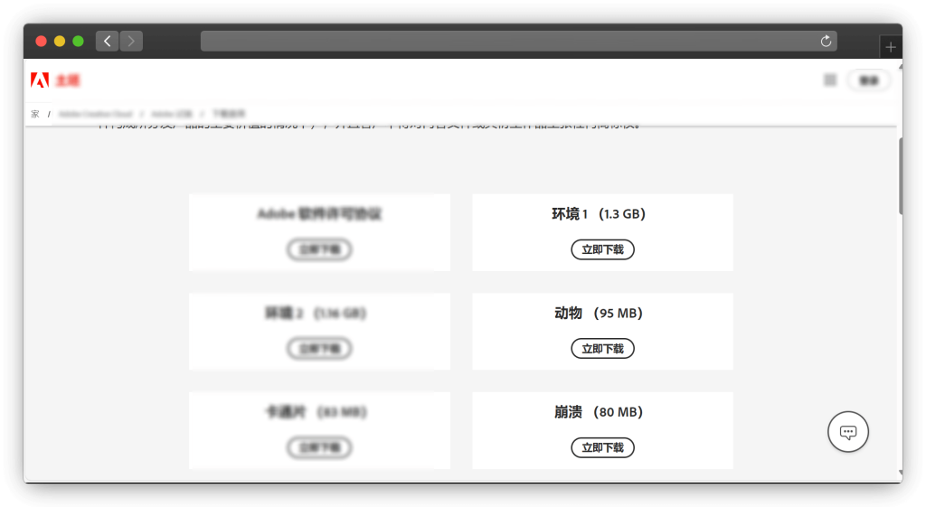 图片[8]-七款音效素材下载网站「第2期」
