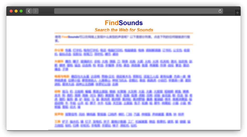 图片[4]-七款音效素材下载网站「第2期」