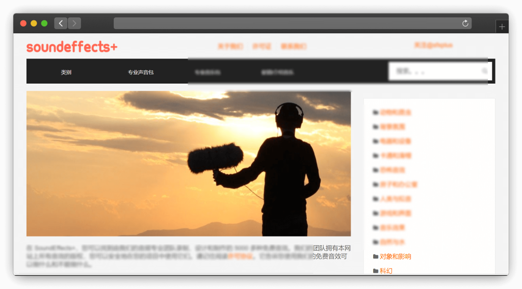 图片[5]-七款音效素材下载网站「第2期」