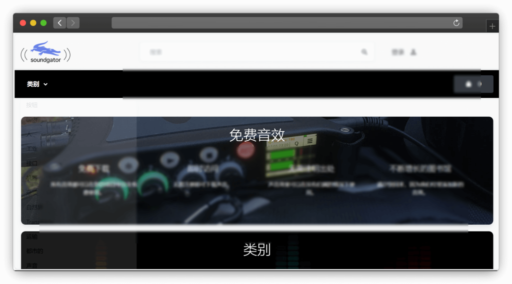 图片[6]-七款音效素材下载网站「第2期」