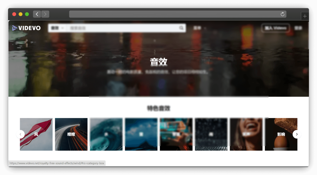 图片[7]-七款音效素材下载网站「第2期」