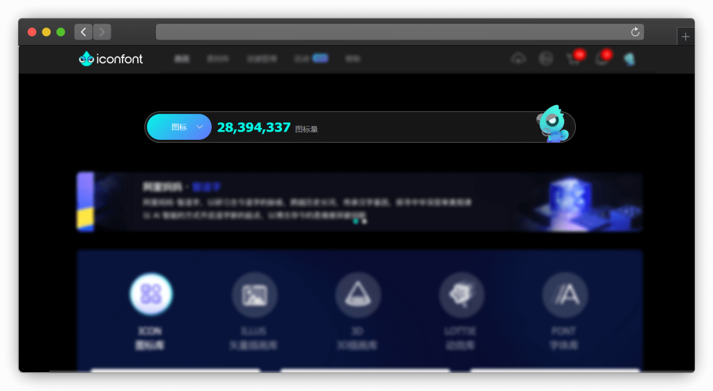 图片[2]-八款WEB图标库下载网站「第1期」