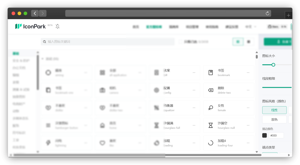 图片[6]-九款各大网站品牌图标下载网站「第1期」