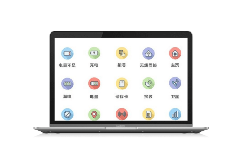 六款简约图标下载网站「第2期」-渣学网