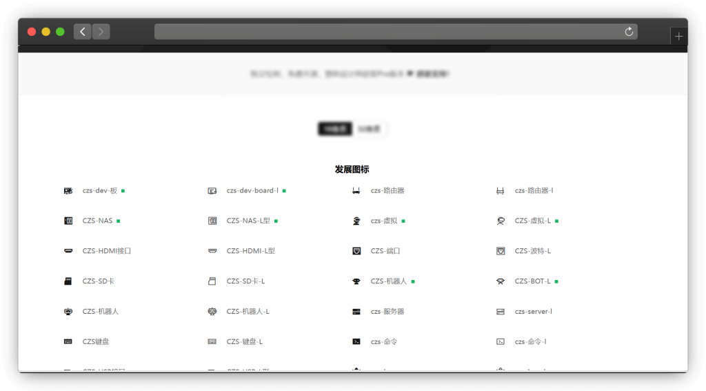 图片[4]-八款特色图标库下载网站「第2期」