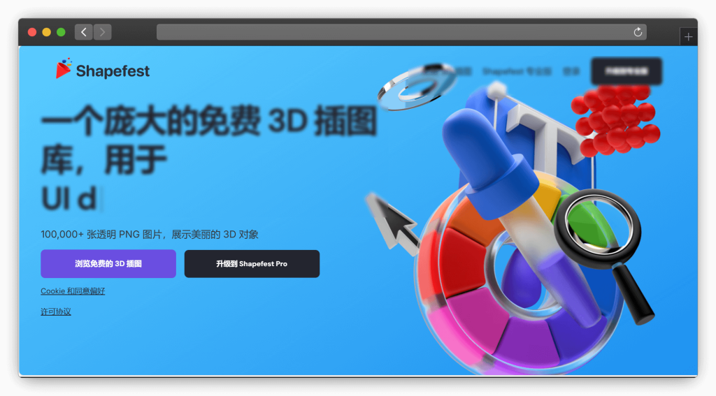 图片[6]-八款3D素材资源下载网站「第1期」
