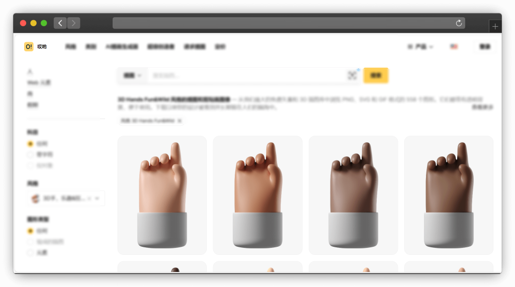 图片[7]-八款3D素材资源下载网站「第1期」