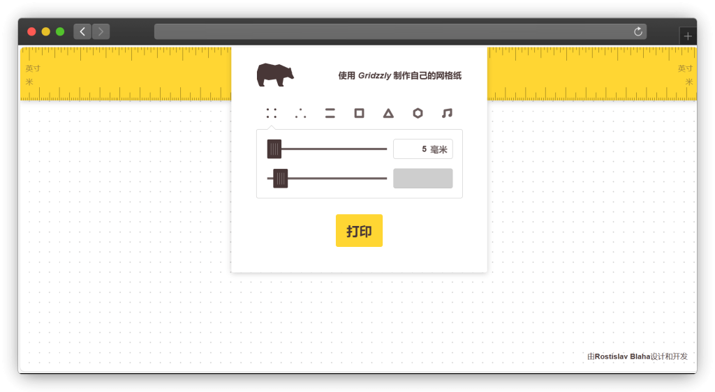 图片[7]-七款纹理背景图案资源下载网站「第1期」