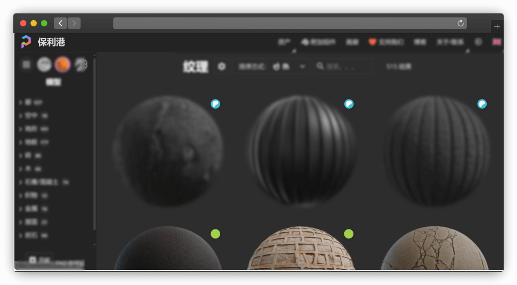 图片[2]-七款纹理材质参考网站「第1期」