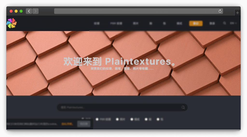 图片[4]-七款纹理材质参考网站「第1期」