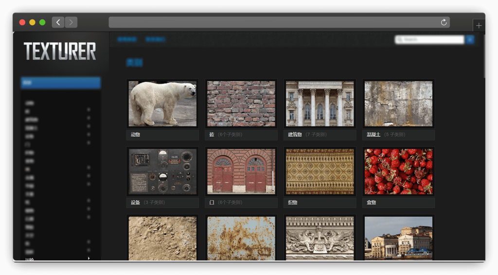 图片[6]-七款纹理材质参考网站「第1期」