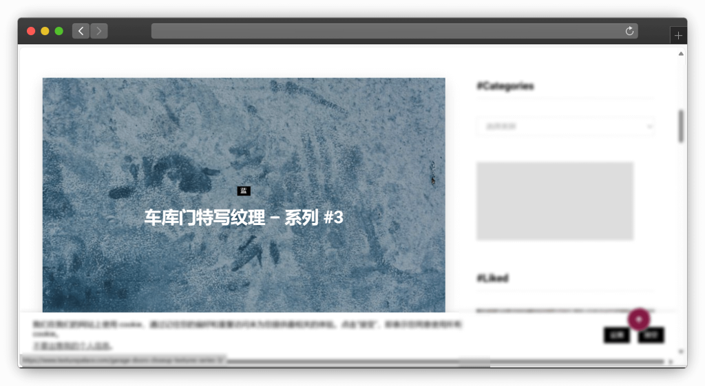 图片[7]-七款纹理材质参考网站「第1期」