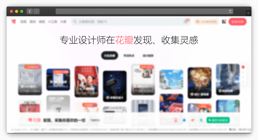 图片[6]-八款图片资源搜索网站「第1期」