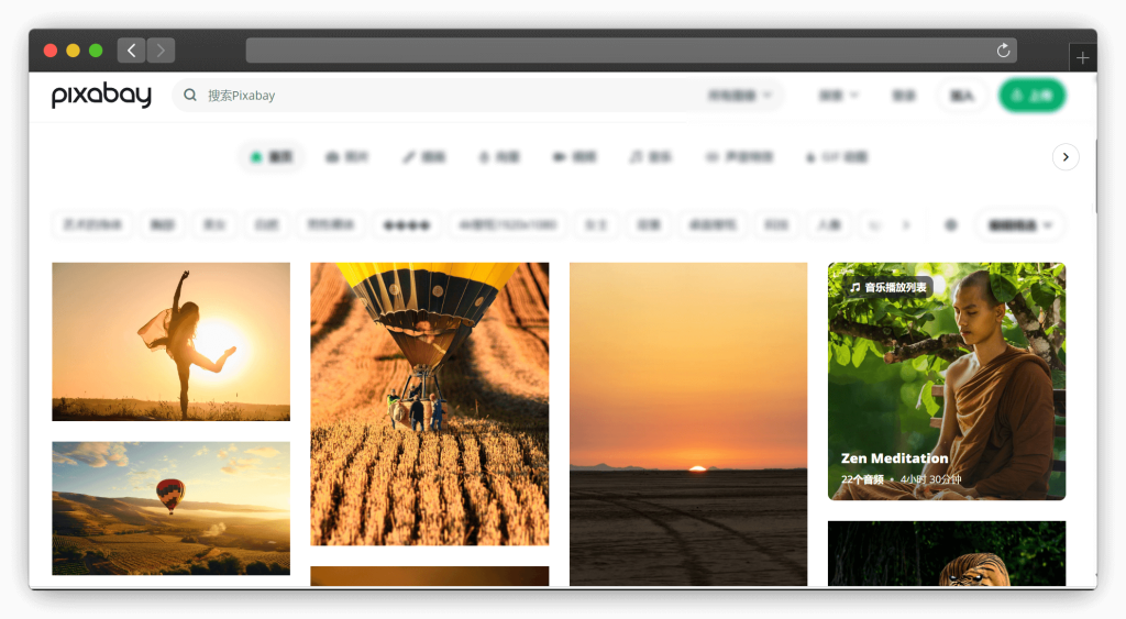 图片[2]-七款免费图库资源网站「第1期」