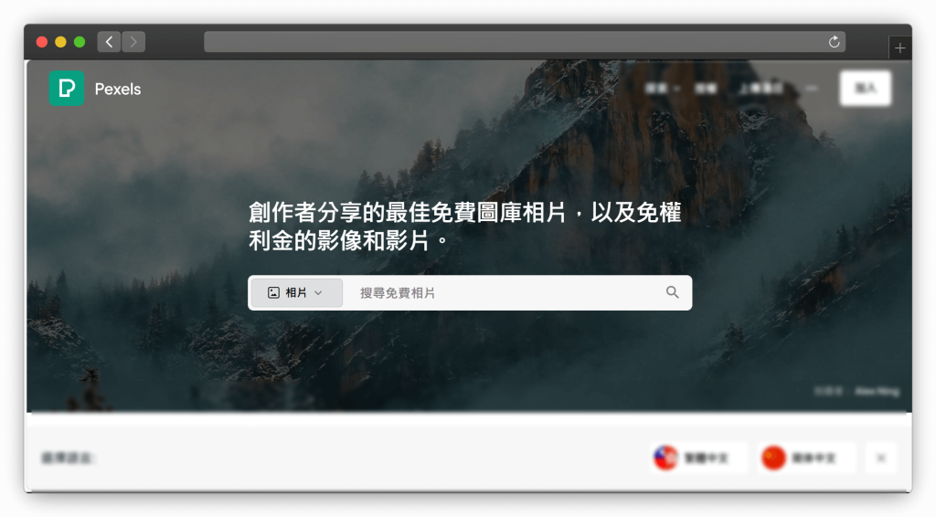 图片[3]-七款免费图库资源网站「第1期」