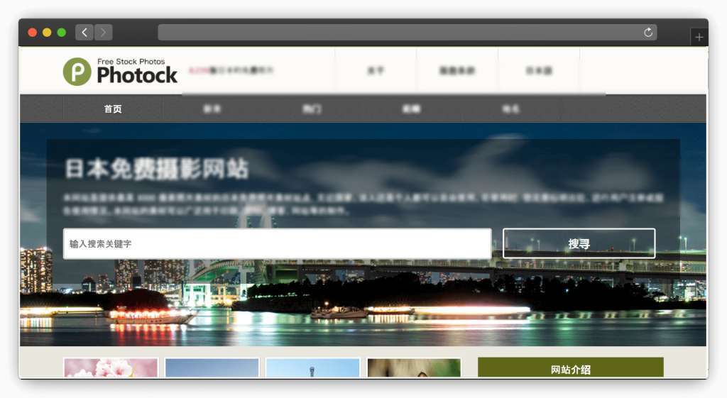 图片[2]-八款图片博客网站「第1期」