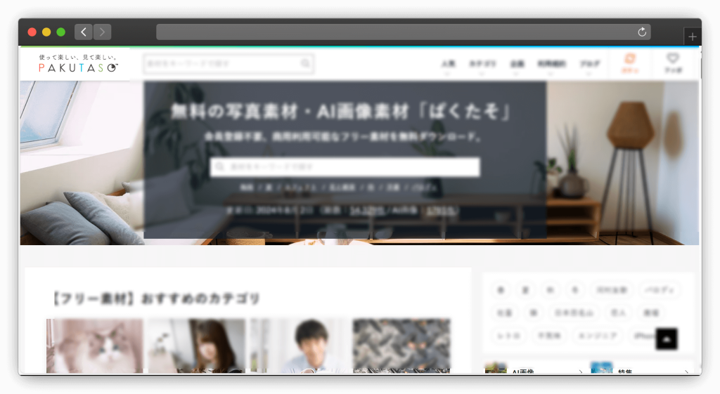 图片[3]-八款图片博客网站「第1期」