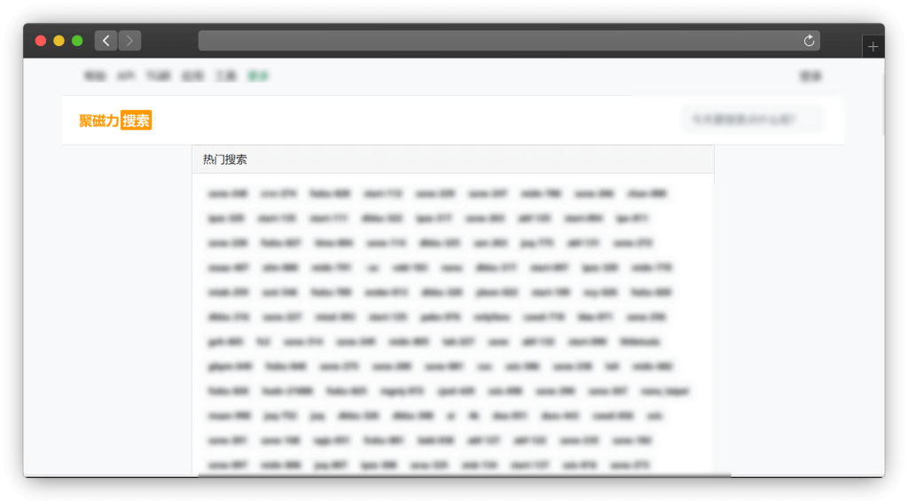 图片[2]-五款磁力资源网站「第11期」