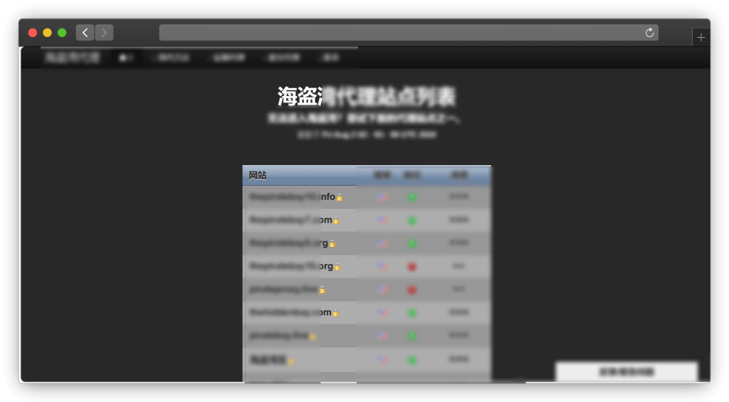 图片[6]-五款磁力资源网站「第11期」