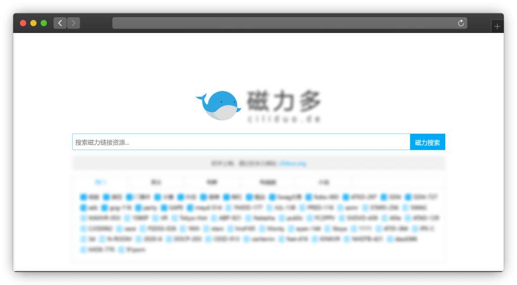 图片[4]-五款磁力资源网站「第13期」