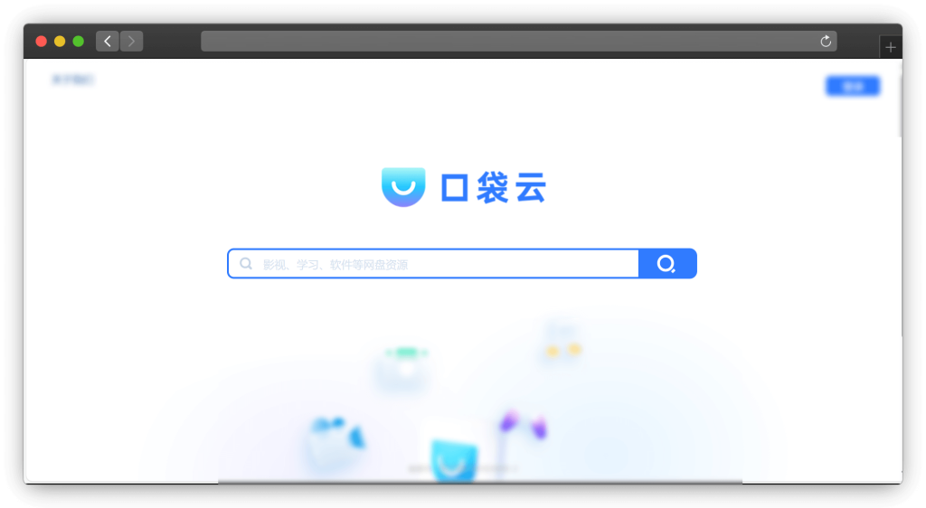 图片[5]-八款聚合网盘资源搜索网站「第1期」