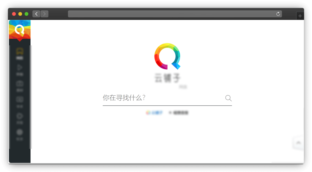 图片[9]-八款聚合网盘资源搜索网站「第1期」