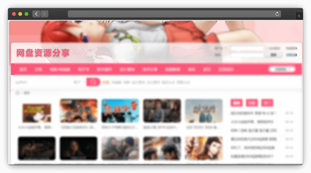 图片[7]-八款聚合网盘资源搜索网站「第2期」