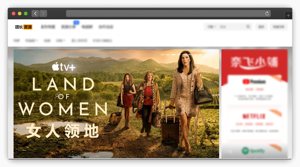 图片[2]-三款搜索影片的网盘资源网站「第1期」