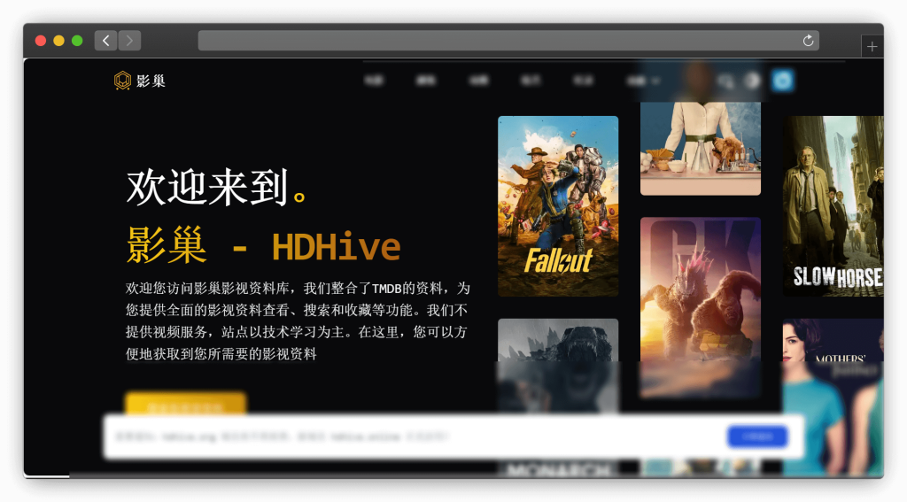 图片[3]-三款搜索影片的网盘资源网站「第1期」