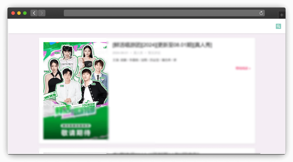 图片[4]-三款搜索影片的网盘资源网站「第1期」