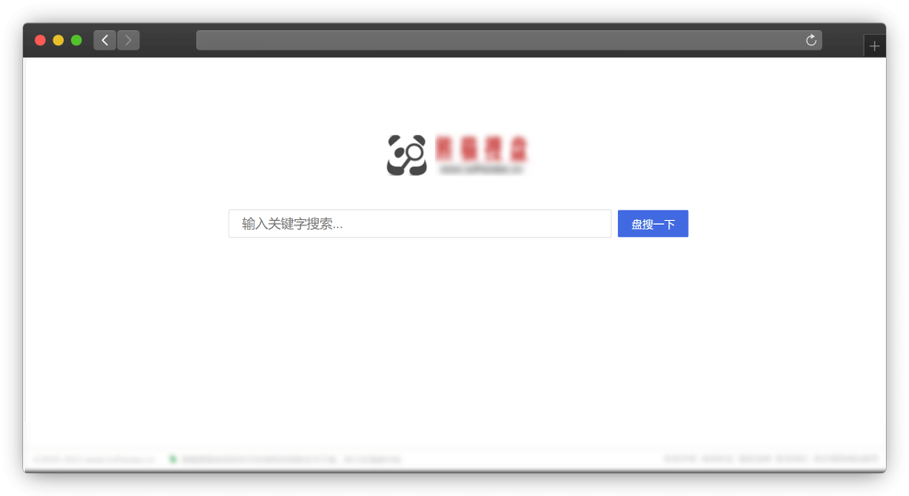 图片[3]-八款百度网盘资源搜索网站「第2期」