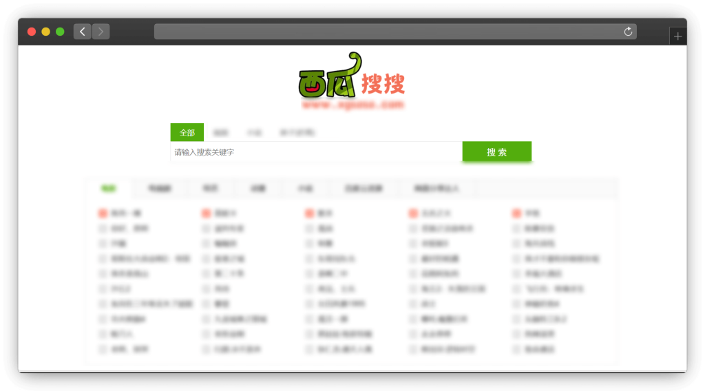 图片[6]-八款百度网盘资源搜索网站「第2期」