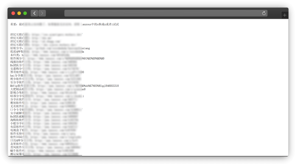 图片[3]-两款蓝奏云资源聚合文档网站「第1期」