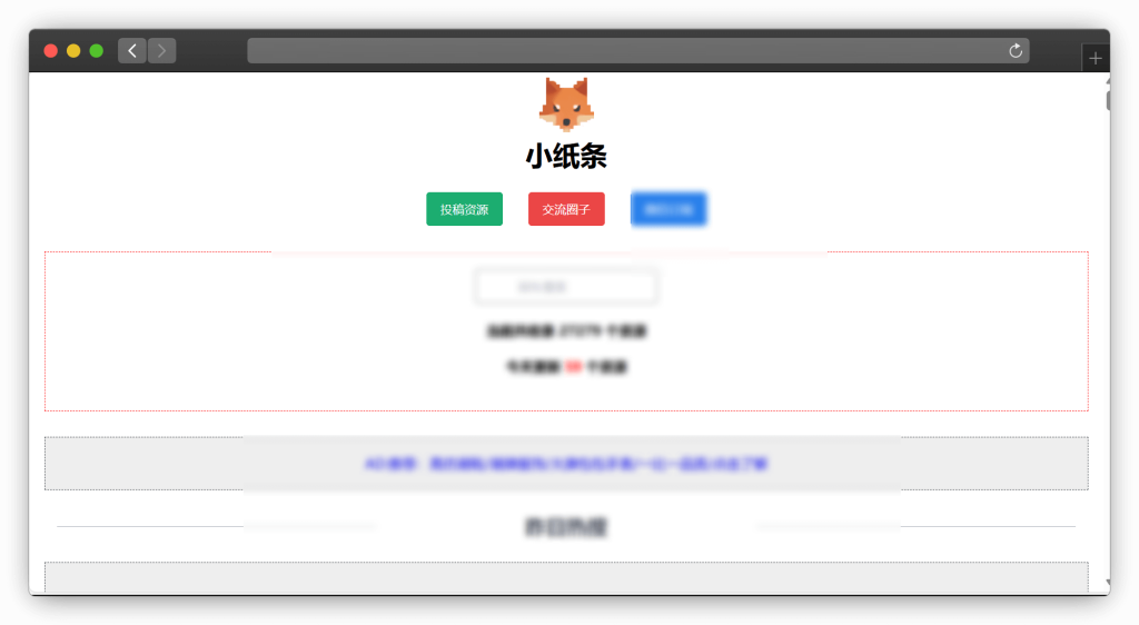 图片[2]-十款阿里云盘资源搜索网站「第1期」