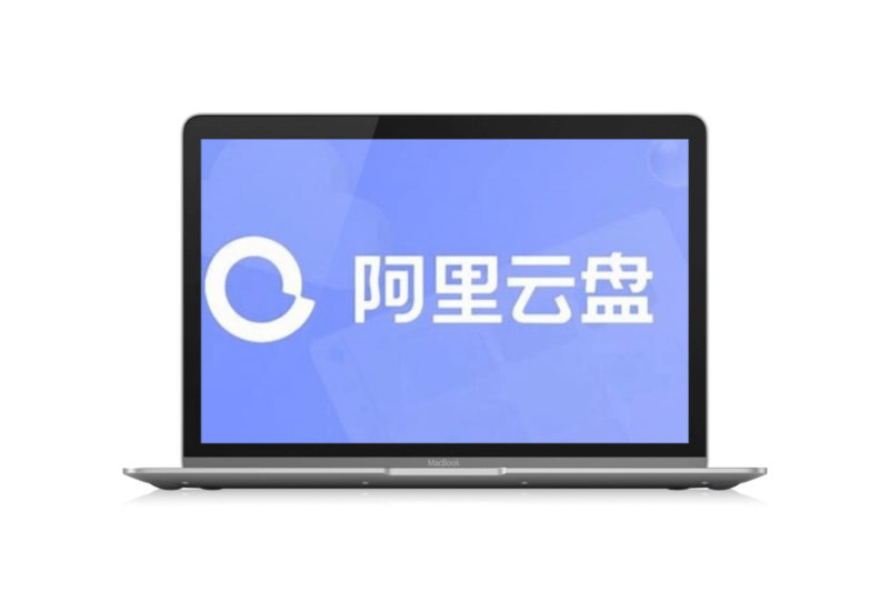 七款阿里云盘资源文档网站「第1期」-渣学网