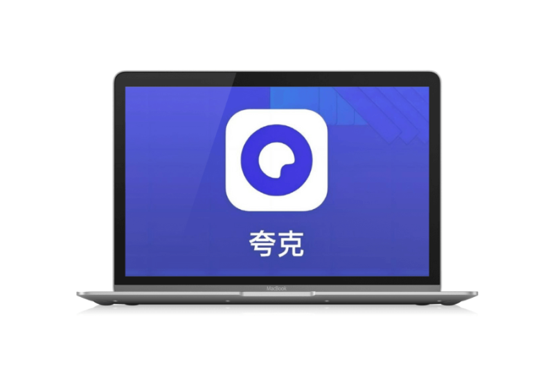 八款夸克网盘资源搜索网站「第1期」-渣学网