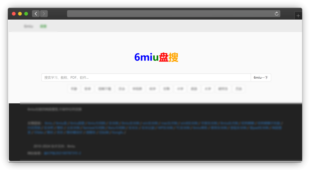 图片[5]-八款夸克网盘资源搜索网站「第1期」