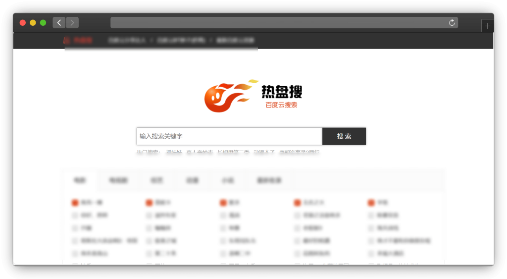 图片[3]-三款迅雷云盘资源搜索网站「第1期」