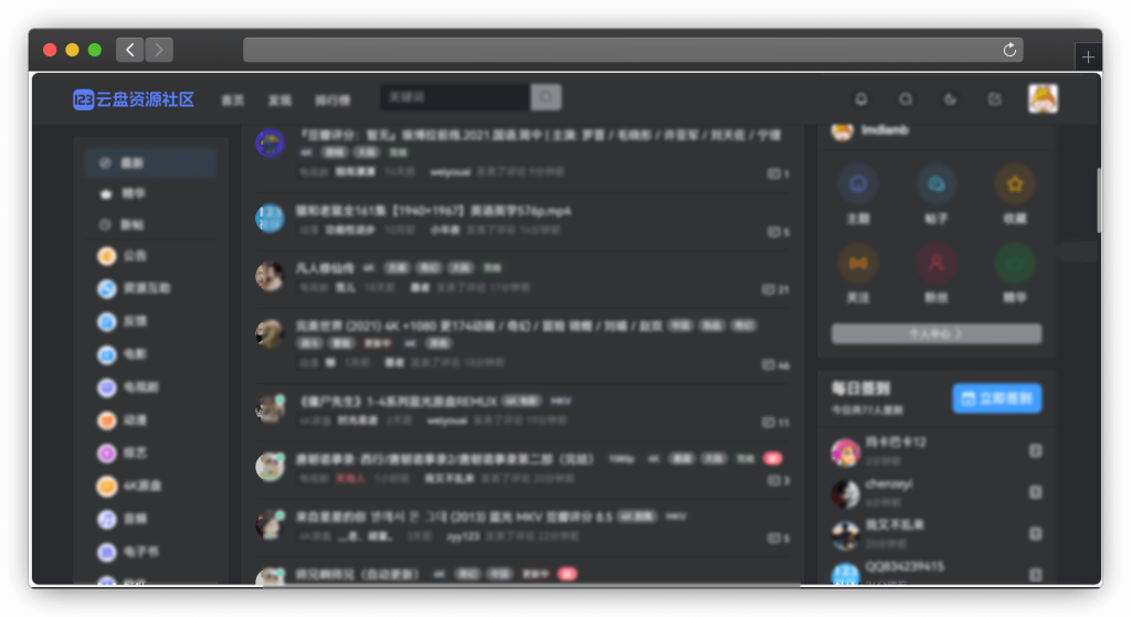 图片[2]-一款123网盘资源搜索网站「第1期」