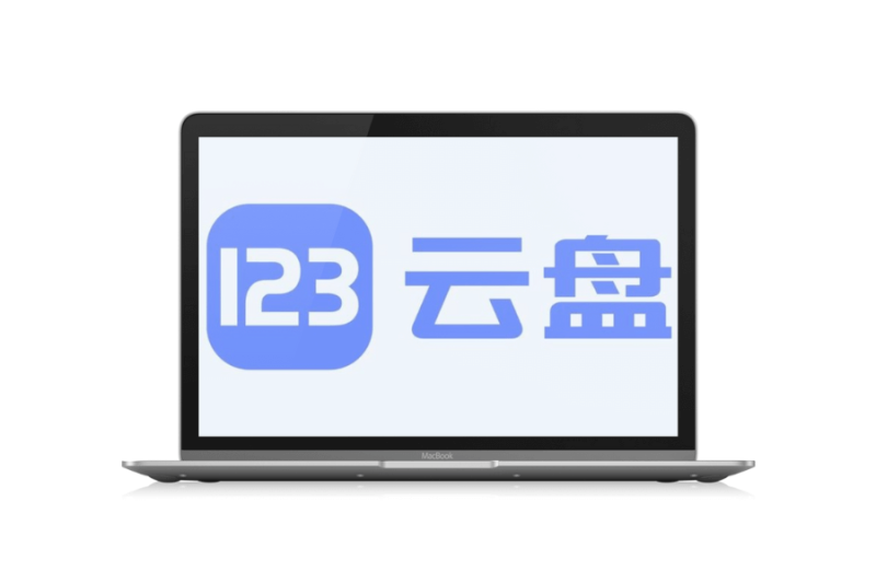 一款123云盘资源搜索网站「第1期」-渣学网